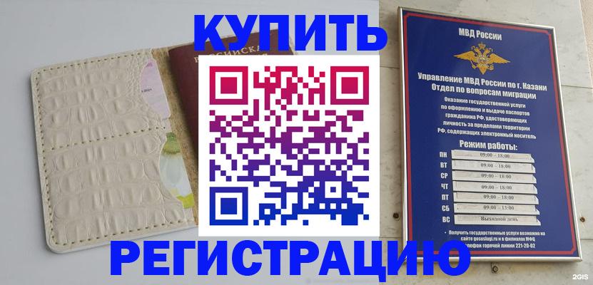 форма 3 в Элисте
